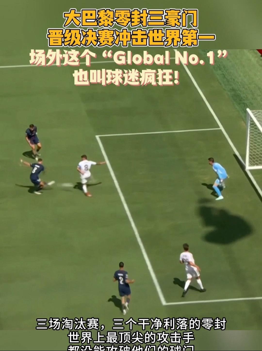 JackeyLove官方宣布反败为胜新规，巴黎圣日耳曼引发争议！气势如虹延续的简单介绍-爱游戏数据中心